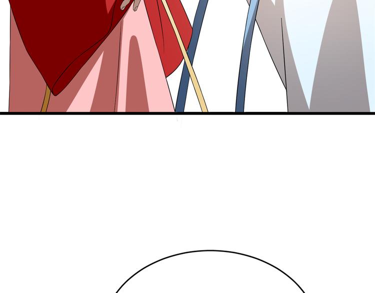 《半缘修仙半缘君》第246话 第31页