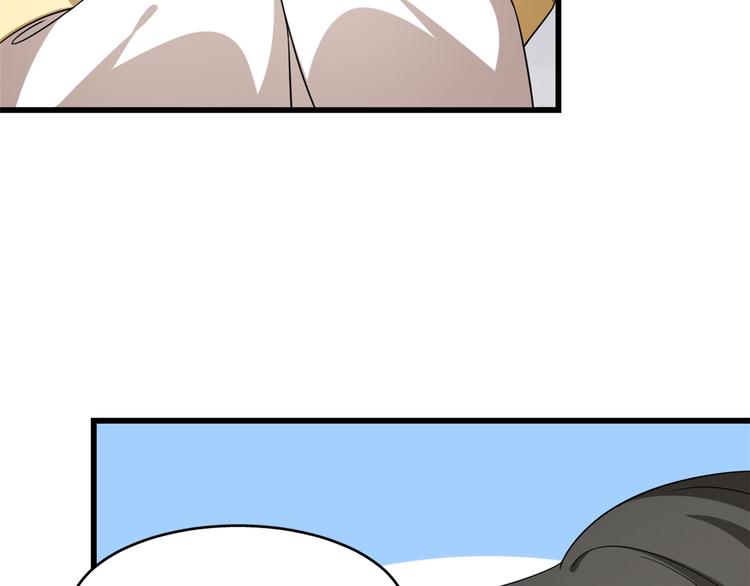 《半缘修仙半缘君》第246话 第34页