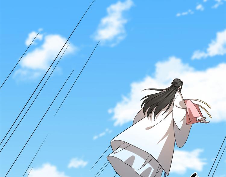 《半缘修仙半缘君》第246话 第38页