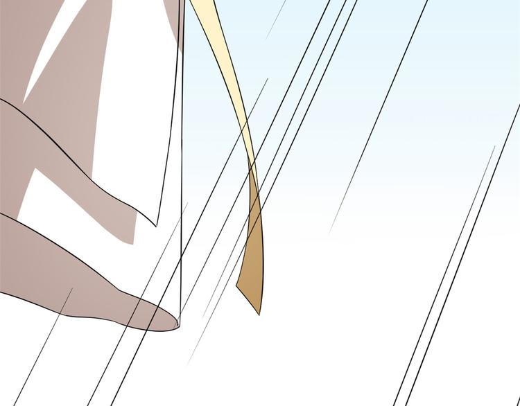 《半缘修仙半缘君》第246话 第41页