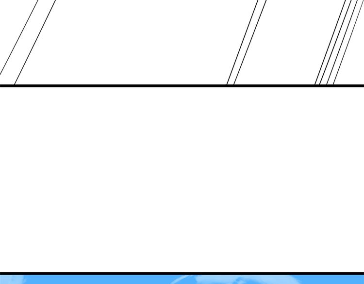 《半缘修仙半缘君》第246话 第43页