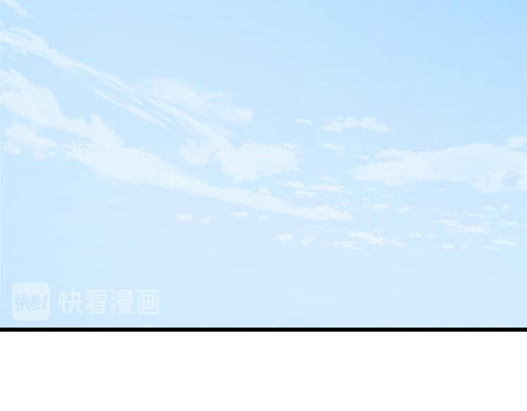 《半缘修仙半缘君》第246话 第47页