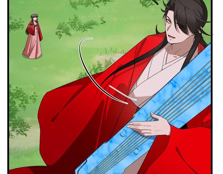 《半缘修仙半缘君》第246话 第8页