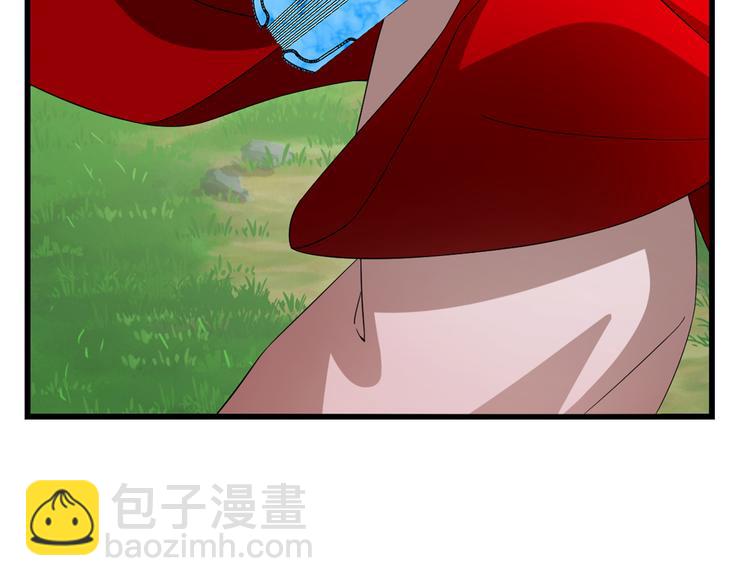《半缘修仙半缘君》第246话 第9页