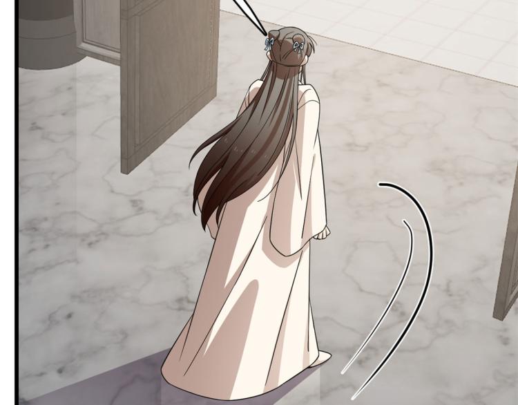 《半缘修仙半缘君》第247话 第13页