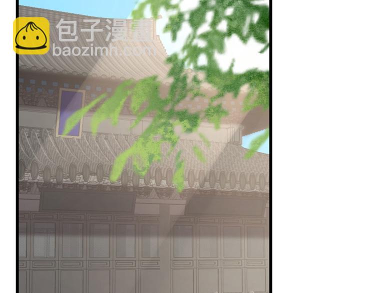 《半缘修仙半缘君》第247话 第15页