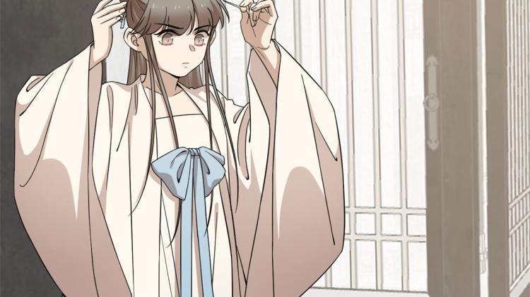《半缘修仙半缘君》第247话 第18页