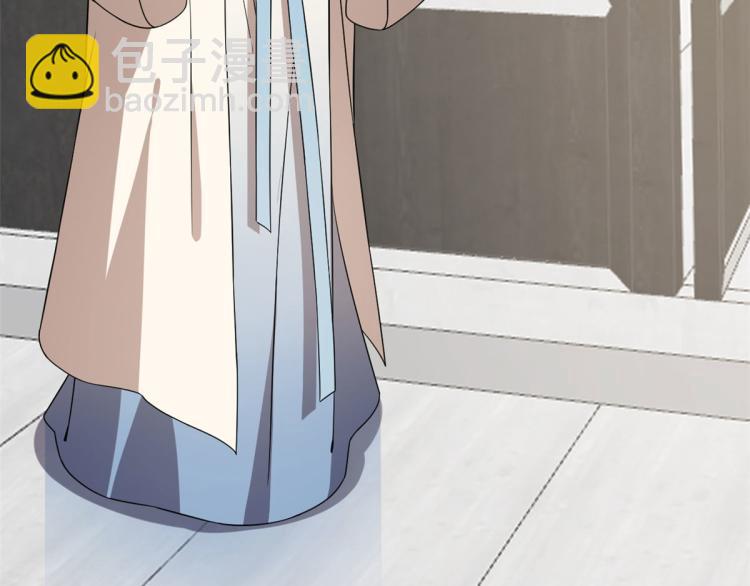 《半缘修仙半缘君》第247话 第19页