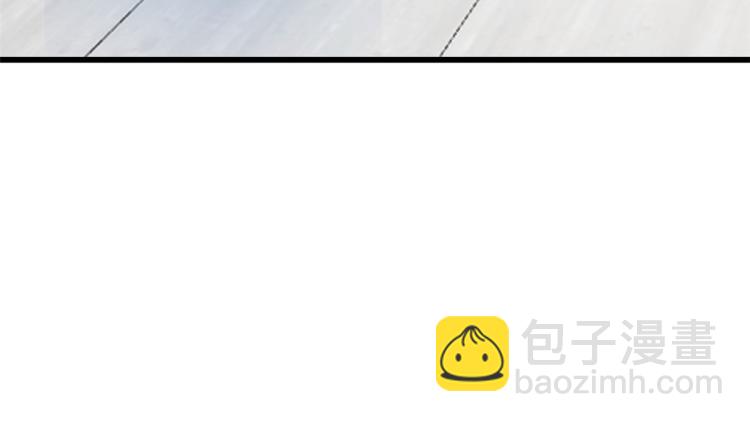 《半缘修仙半缘君》第247话 第20页