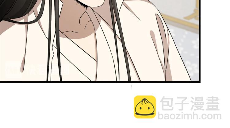 《半缘修仙半缘君》第247话 第28页