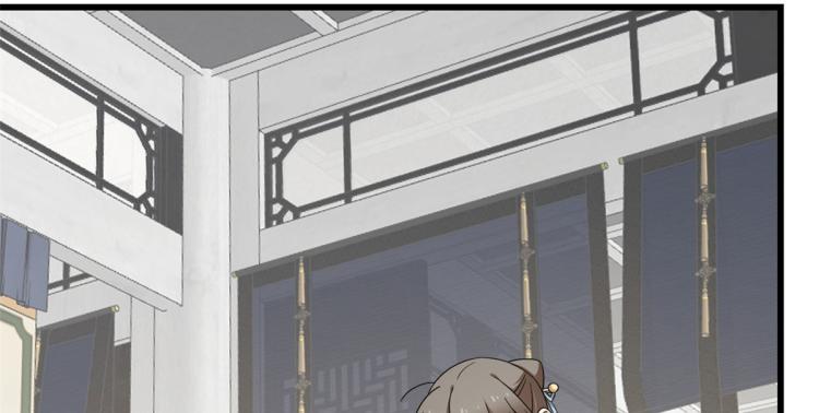 《半缘修仙半缘君》第247话 第36页