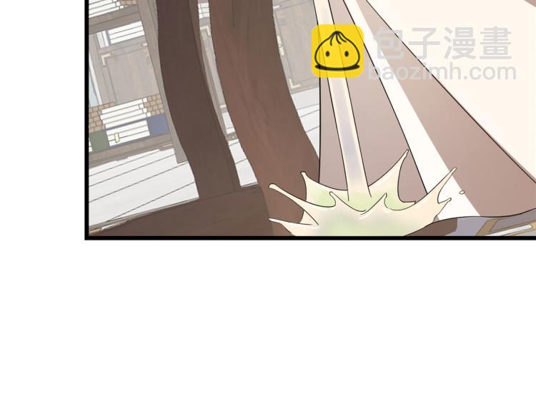 《半缘修仙半缘君》第247话 第47页