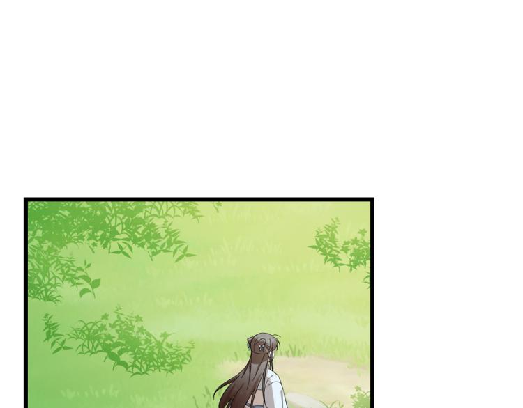 《半缘修仙半缘君》第251话 第30页