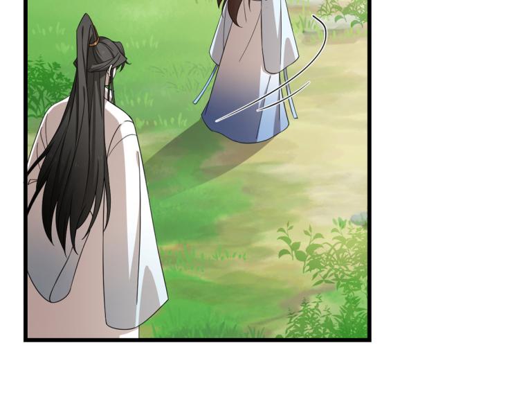 《半缘修仙半缘君》第251话 第31页