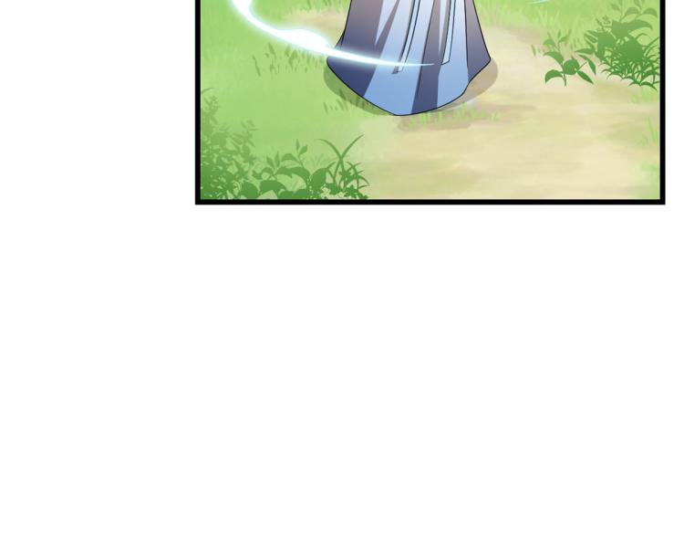 《半缘修仙半缘君》第251话 第34页
