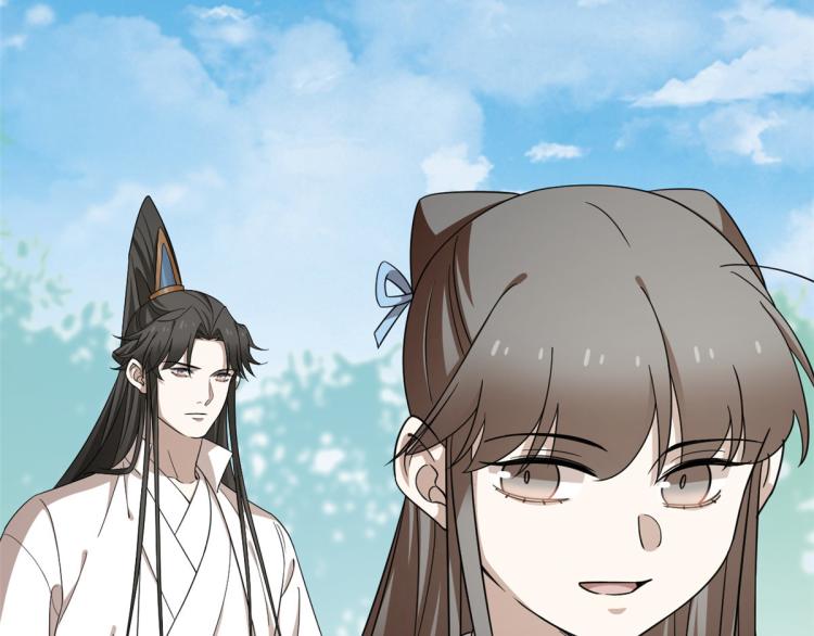《半缘修仙半缘君》第251话 第36页