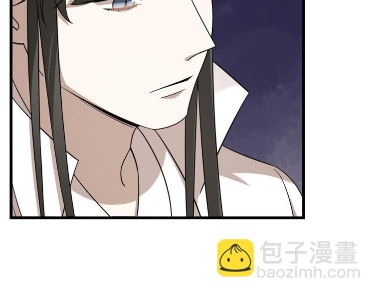 《半缘修仙半缘君》第251话 第40页