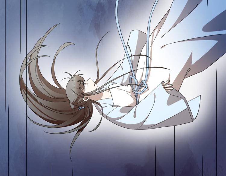 《半缘修仙半缘君》第251话 第6页
