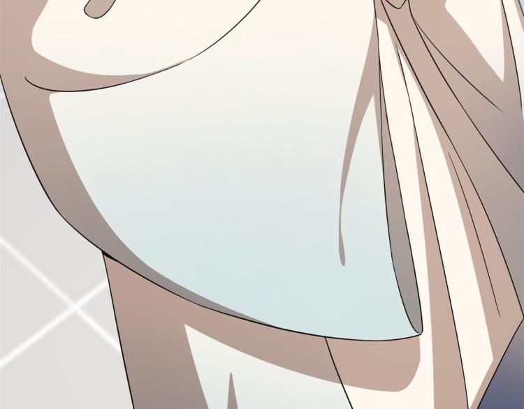 《半缘修仙半缘君》第252话 第15页