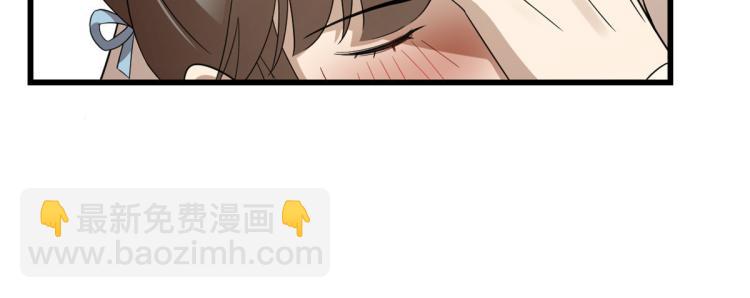 《半缘修仙半缘君》第252话 第17页