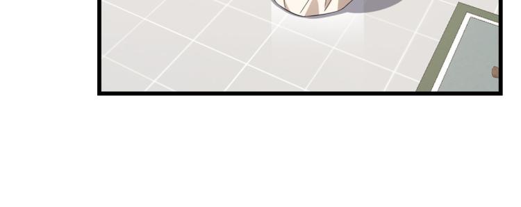 《半缘修仙半缘君》第252话 第20页