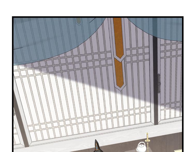 《半缘修仙半缘君》第252话 第21页