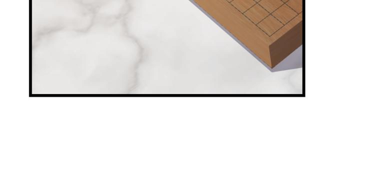 《半缘修仙半缘君》第252话 第38页