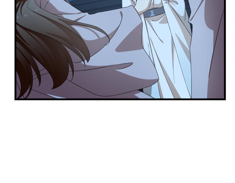 《半缘修仙半缘君》第249话 第10页