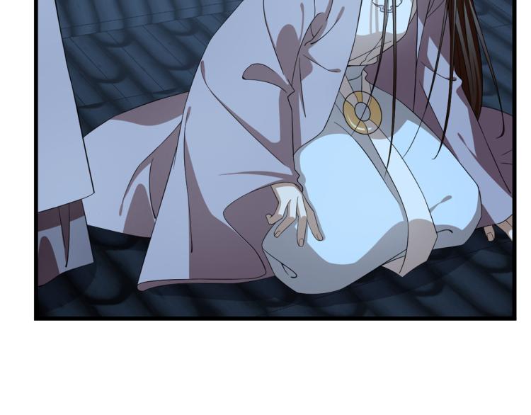 《半缘修仙半缘君》第249话 第13页