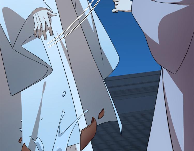 《半缘修仙半缘君》第249话 第33页