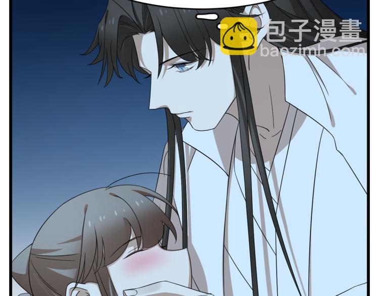 《半缘修仙半缘君》第250话 第14页