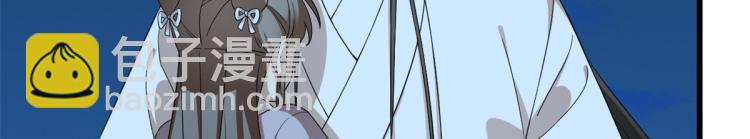 《半缘修仙半缘君》第250话 第18页