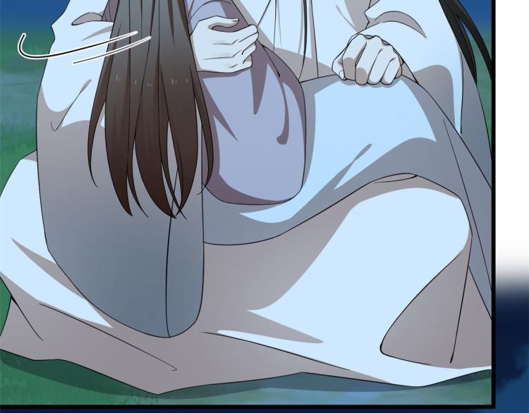 《半缘修仙半缘君》第250话 第19页