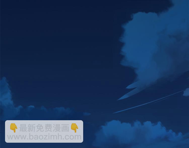 《半缘修仙半缘君》第250话 第20页
