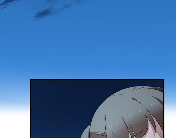 《半缘修仙半缘君》第250话 第25页