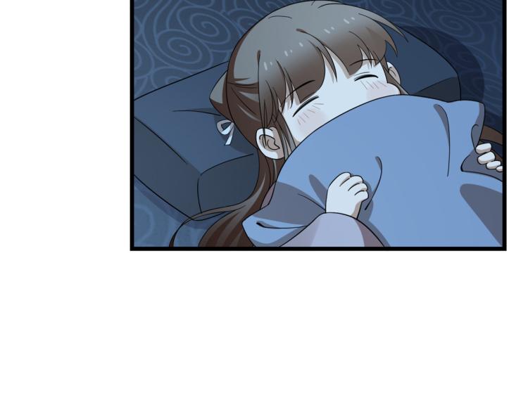 《半缘修仙半缘君》第250话 第40页
