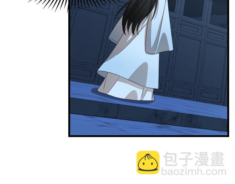 《半缘修仙半缘君》第250话 第46页