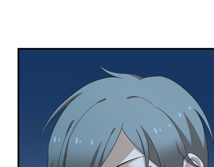 《半缘修仙半缘君》第256话 第15页