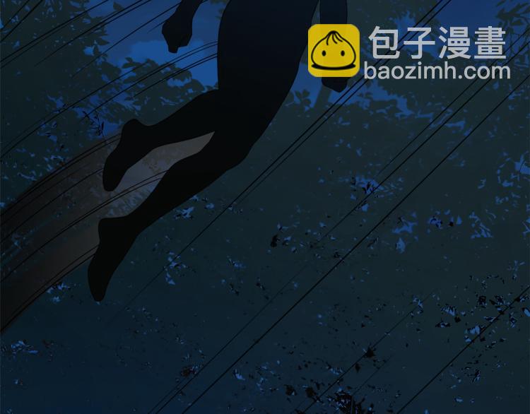 《半缘修仙半缘君》第256话 第22页