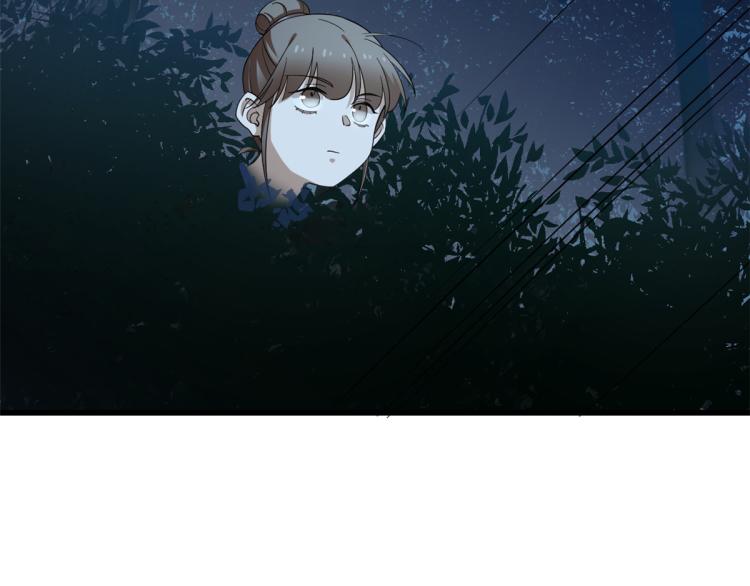 《半缘修仙半缘君》第256话 第25页