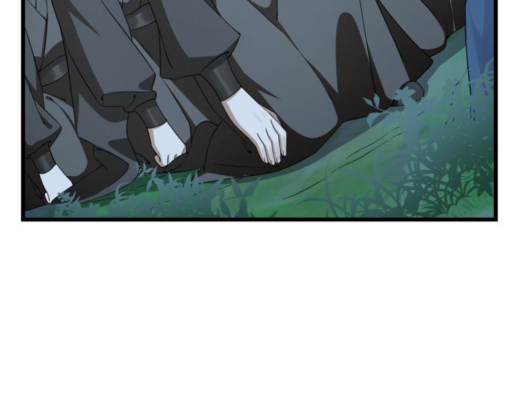 《半缘修仙半缘君》第256话 第34页