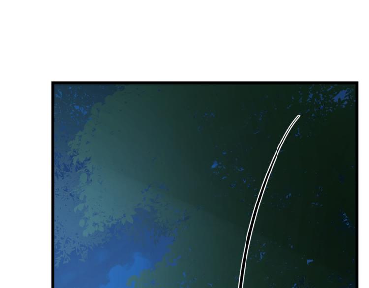 《半缘修仙半缘君》第256话 第3页
