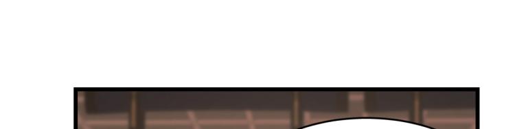 《半缘修仙半缘君》第253话 第20页