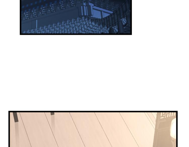 《半缘修仙半缘君》第253话 第28页