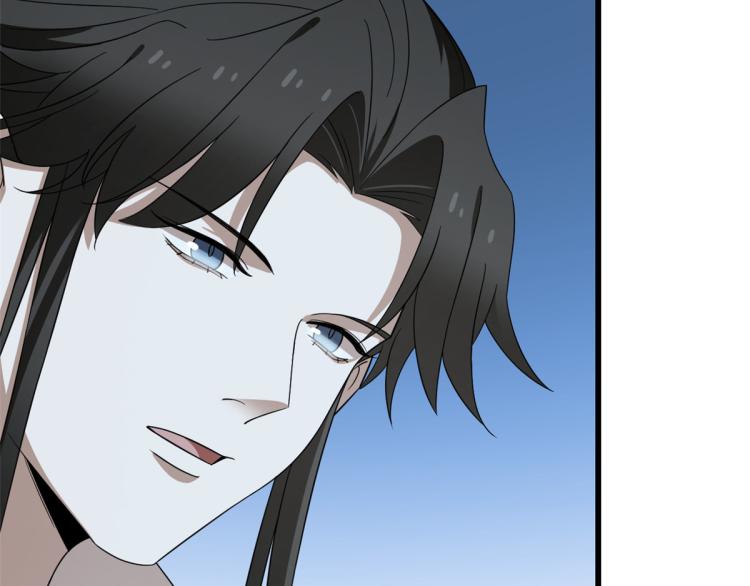 《半缘修仙半缘君》第254话 第12页