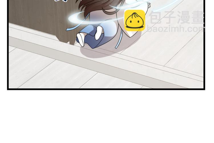 《半缘修仙半缘君》第254话 第21页