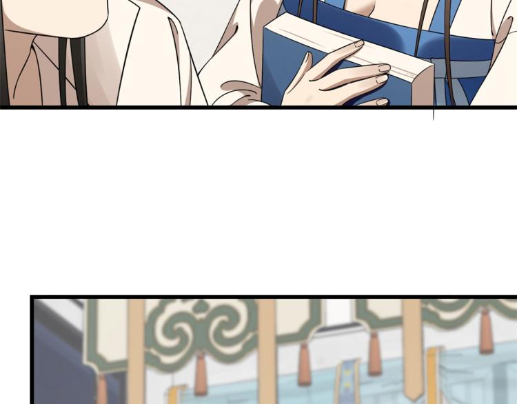 《半缘修仙半缘君》第254话 第34页