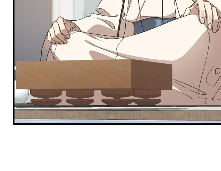 《半缘修仙半缘君》第254话 第37页