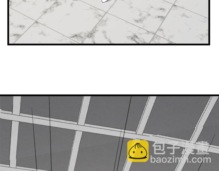 《半缘修仙半缘君》第255话 第16页