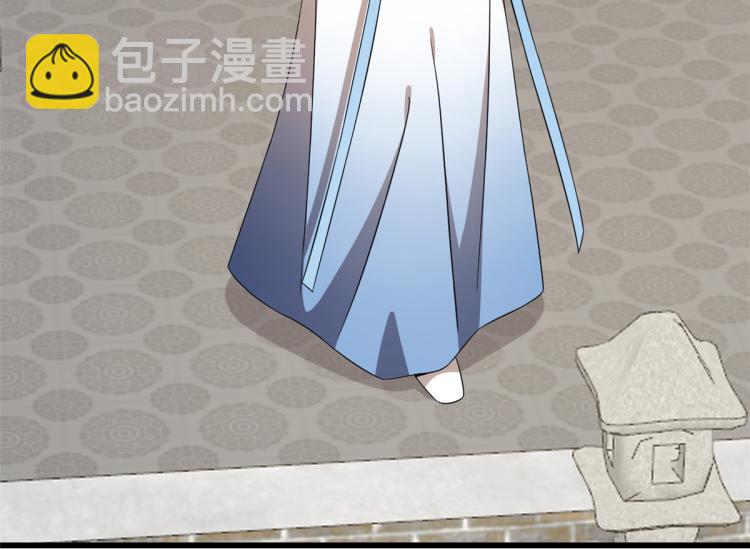 《半缘修仙半缘君》第255话 第31页